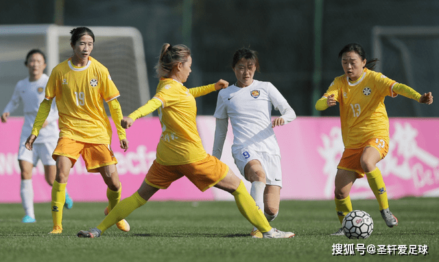 开化女足表现出色，轻松晋级