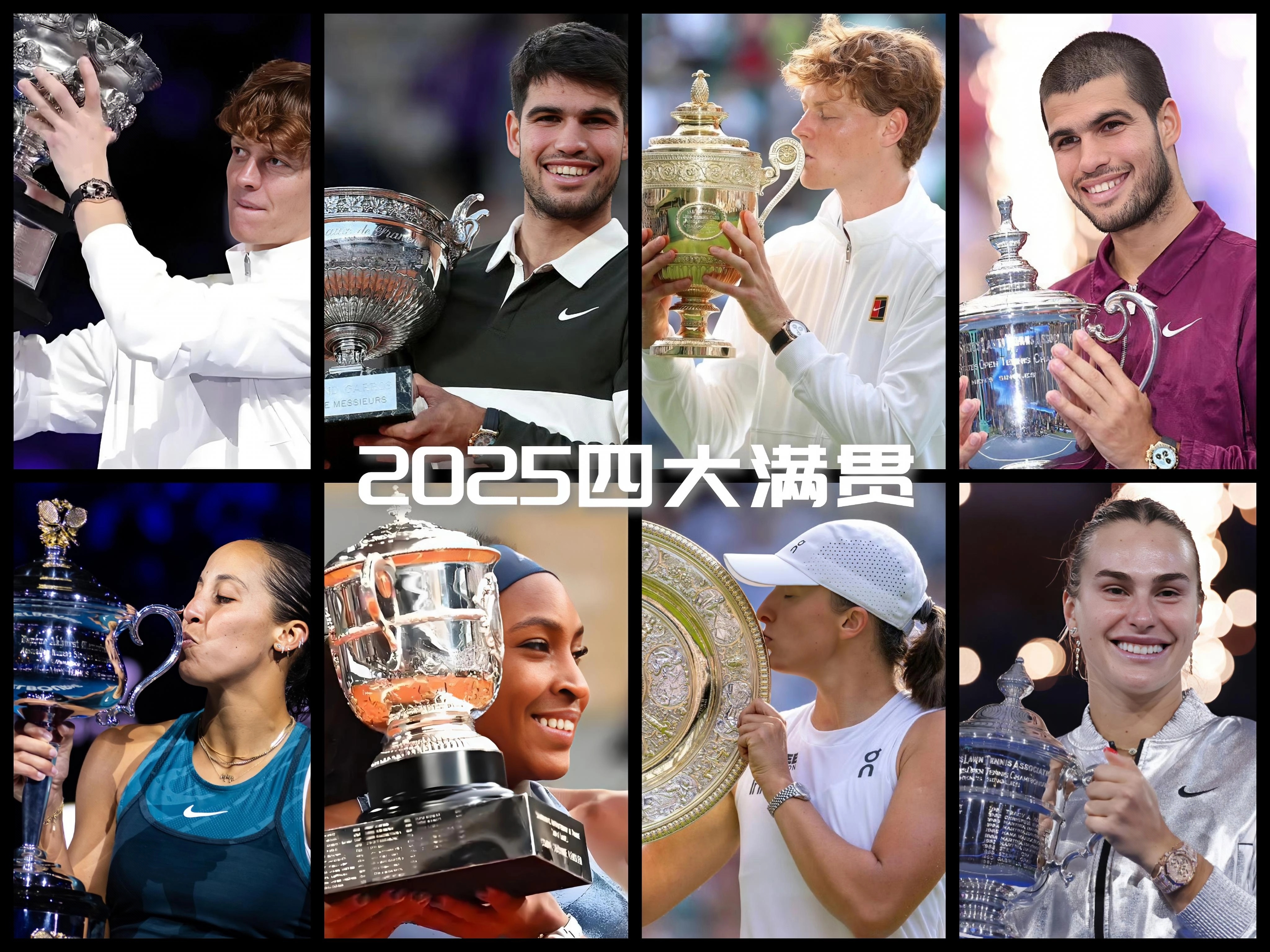 美网险胜温网，西西帕斯关键制胜