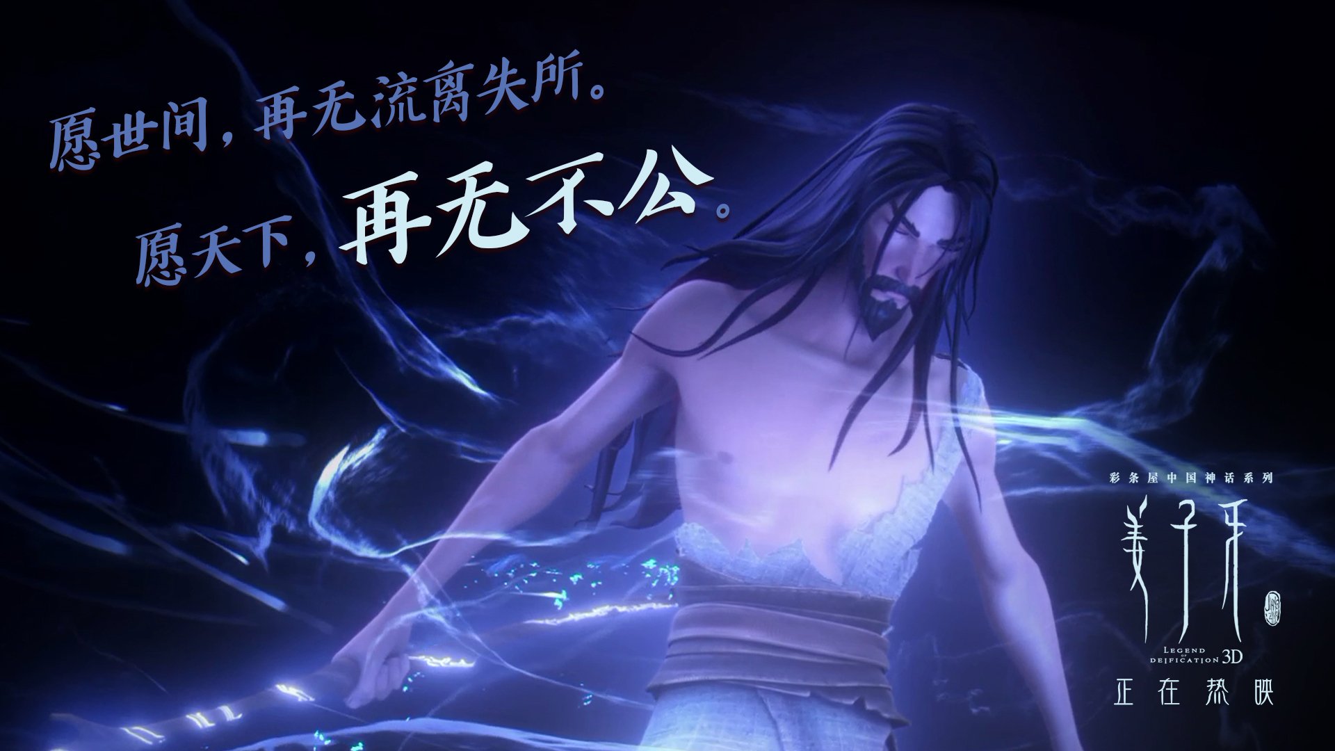 南美之魂点燃东欧之夜，2026世界杯八分之一决赛，巴西狂胜斯洛伐克，苏亚雷斯以永恒之火写就不老神话